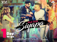 Siyapa