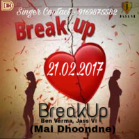 BreakUp