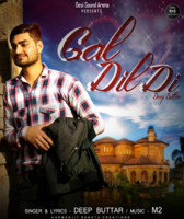 Gal Dil Di