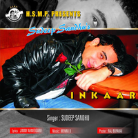 Inkaar
