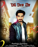 Dil Den Nu