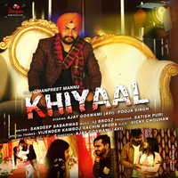 Khiyaal