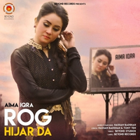 Rog Hijar Da