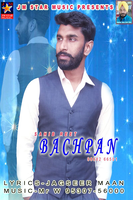 Bachpan