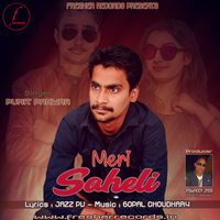 Meri Saheli