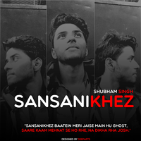 Sansanikhez