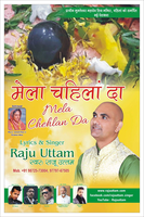 Mela Chehalan Da