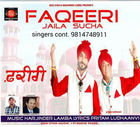 Faqeeri