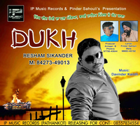 Dukh