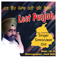 Lost Punjab