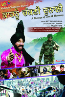 Kahnu Chakkani Dunali