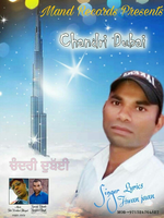 Chandri Dubai