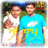 Maa Baap
