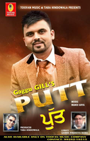 Put