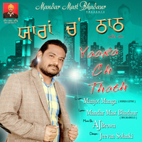 Yaara Ch Thath