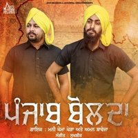 Punjab Bolda