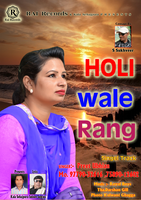 Holli Wale Rang