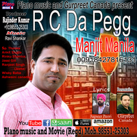 R C Da Pegg