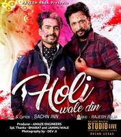 Holi Wale Din