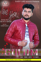 Gulam