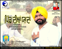 Pind Daye Yaadan