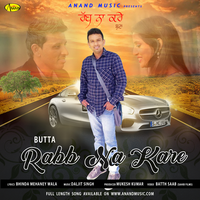 Rabb Na Kare