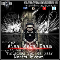 Aisa Mera Kaam