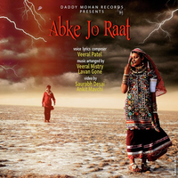 Abke Jo Raat