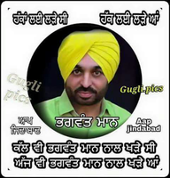 Dil Na Chaddi Maana