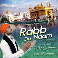 Rabb Da Naam