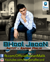 Bhool Jaoon