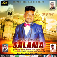 Salama