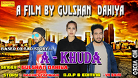 A Khuda
