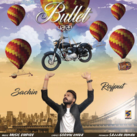Bullet Purana