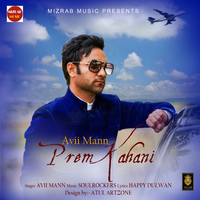 Prem Kahani