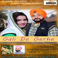 Gali De Gerhe