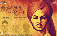 Pagg Ban Ni Sokhi A