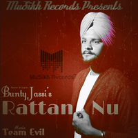 Rattan Nu