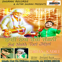 Sai Nath Teri Jugni