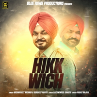 Hikk Wich