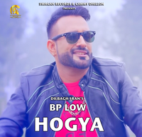 Bp Low Ho Gaya