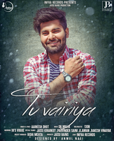 Tu Vairiya