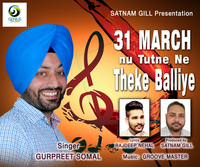 31 March