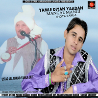 Yamle Diyan Yaadan
