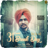 31 Break Day