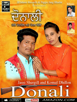 Donali