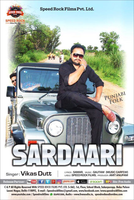 Sardaari