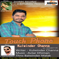Touch Phone