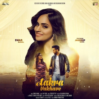 Aakra Vikhave