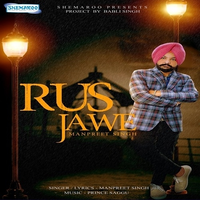 Rus Jawe